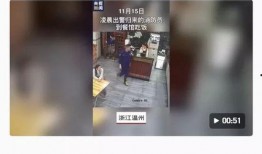 最新温州爆料新闻直播今天,直播揭秘今日热点事件