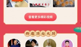 美食短视频爆料文案搞笑,美食短视频里的爆笑揭秘