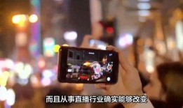 主播群爆料视频违法吗,法律边界何在？